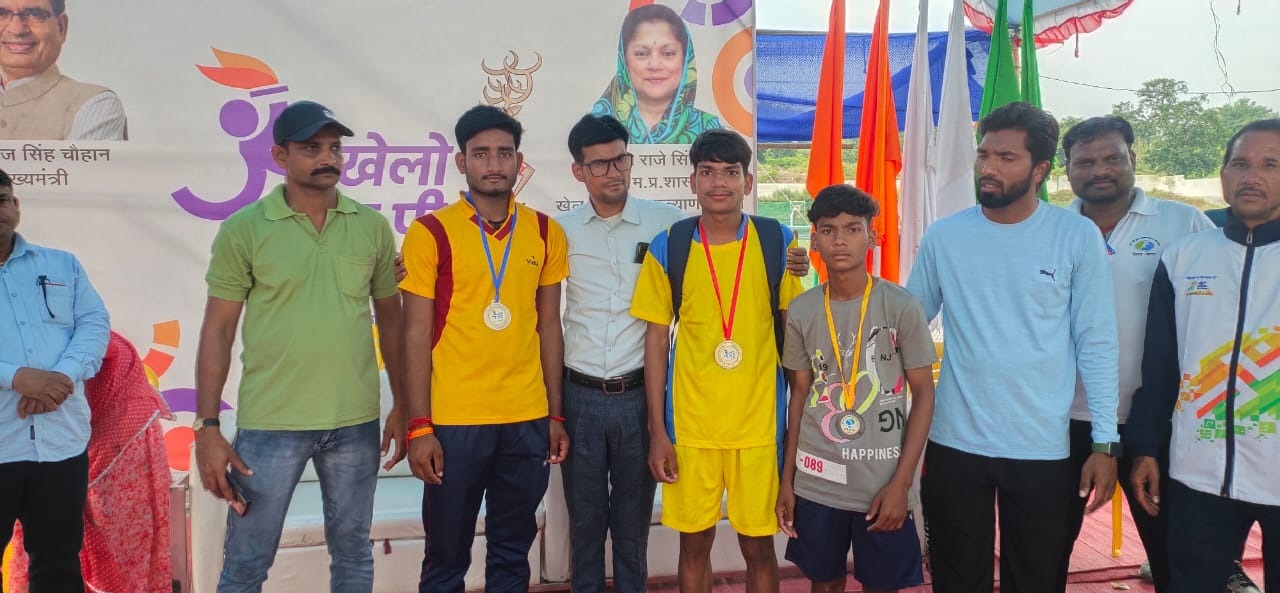 KHELO MP DISTRICT GAMES