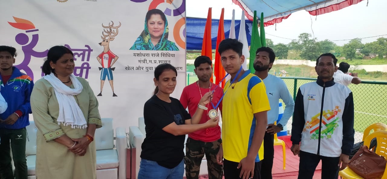 KHELO MP DISTRICT GAMES